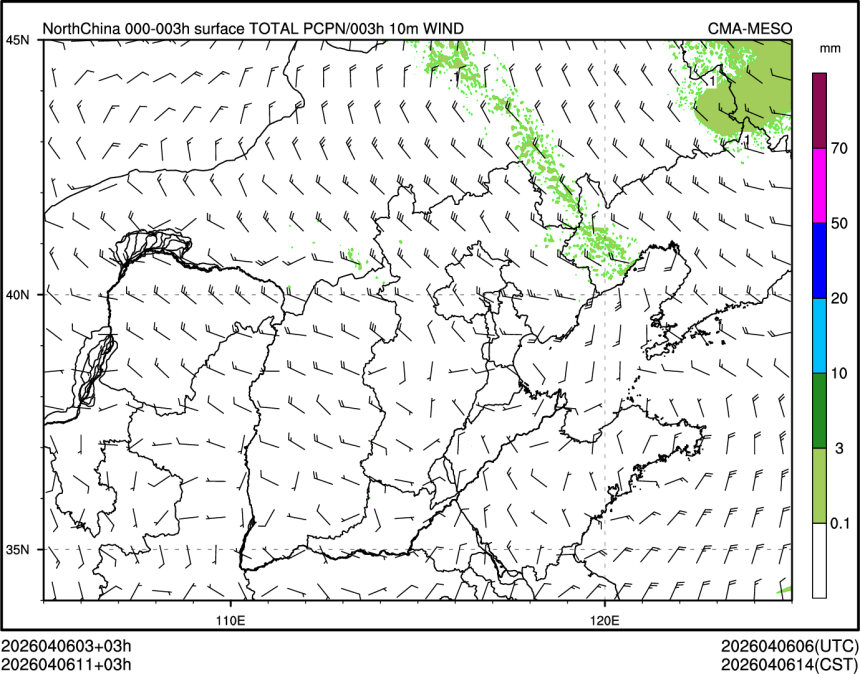 04/06 11时 +003小时