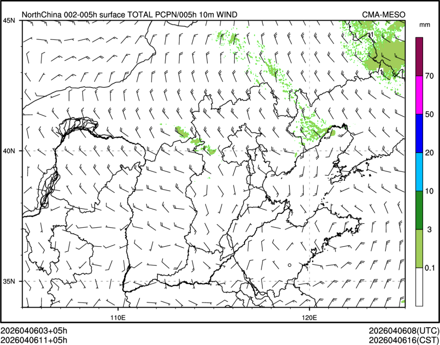 04/06 11时 +005小时