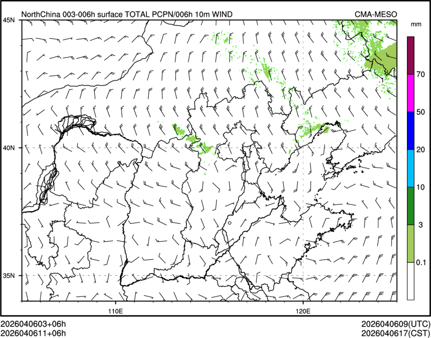 04/06 11时 +006小时