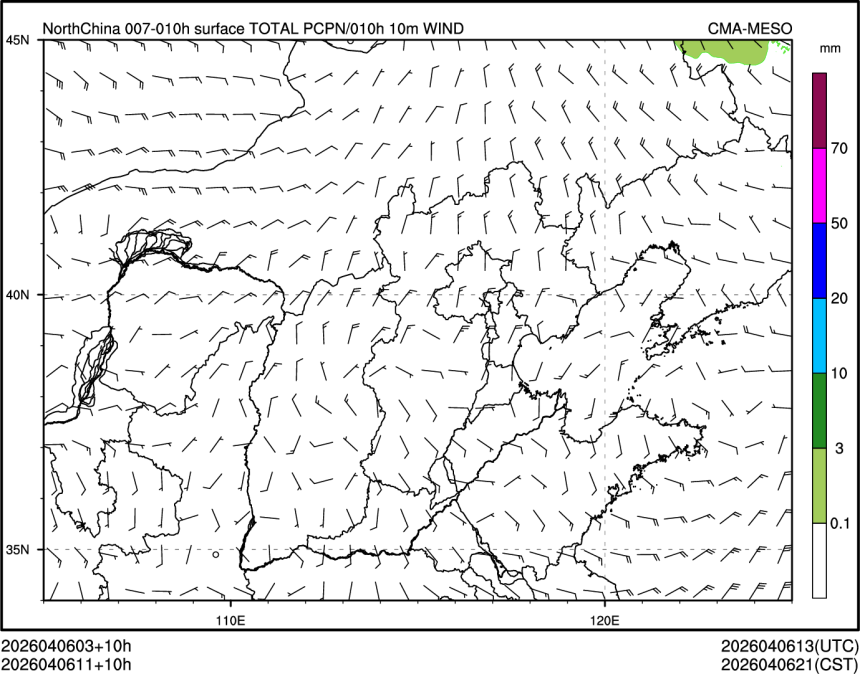 04/06 11时 +010小时