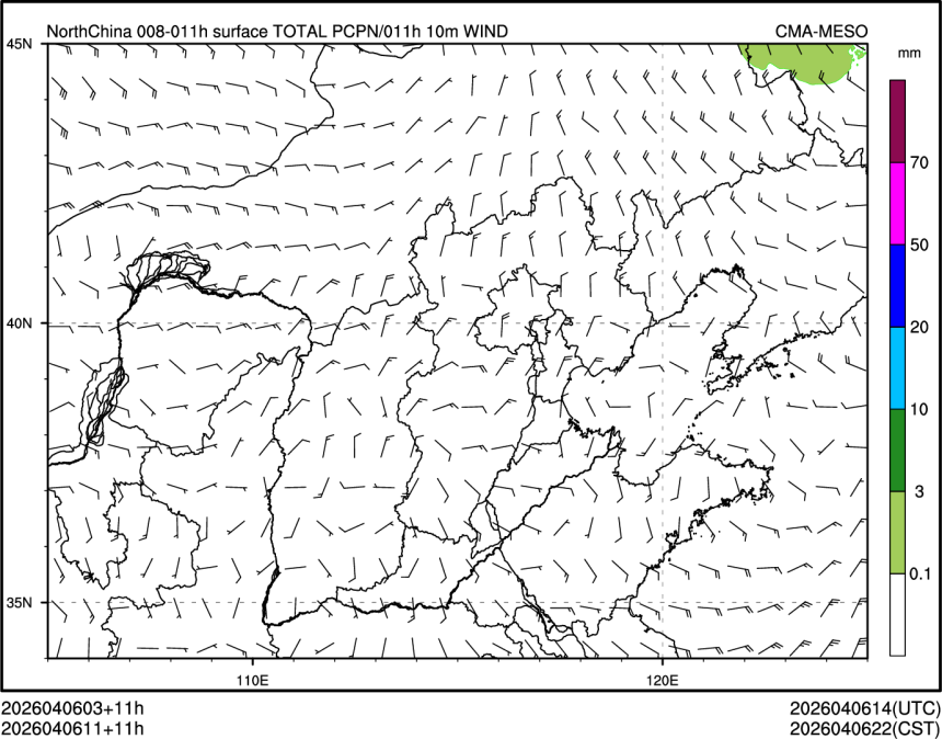 04/06 11时 +011小时