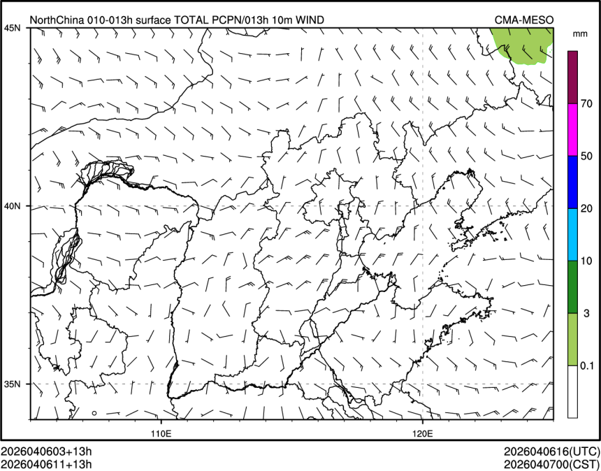 04/06 11时 +013小时