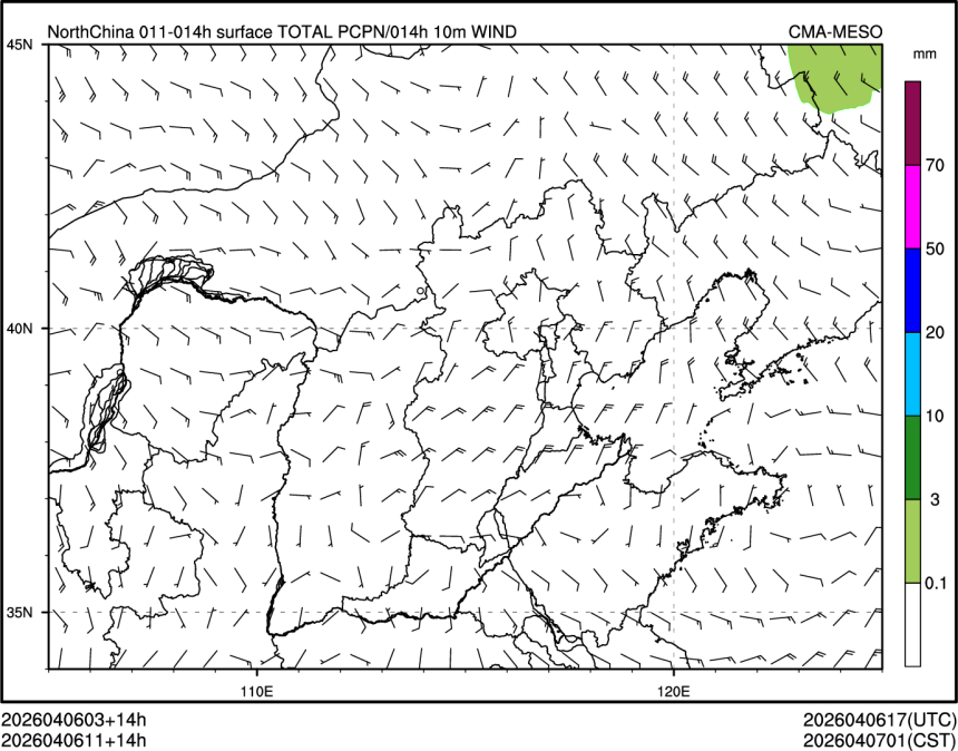 04/06 11时 +014小时