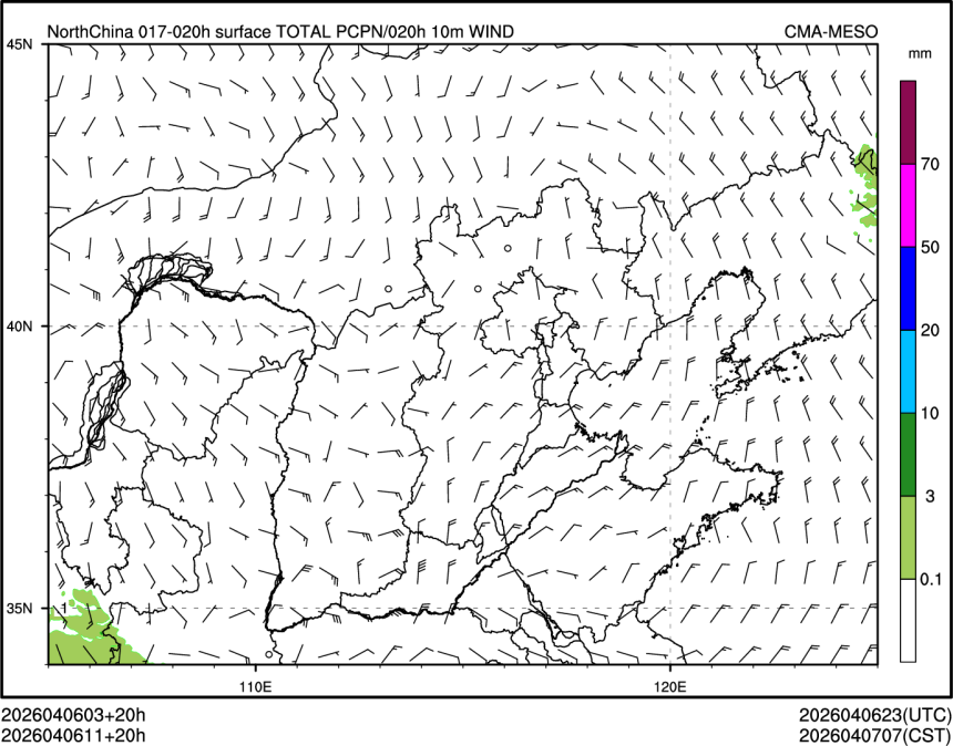 04/06 11时 +020小时