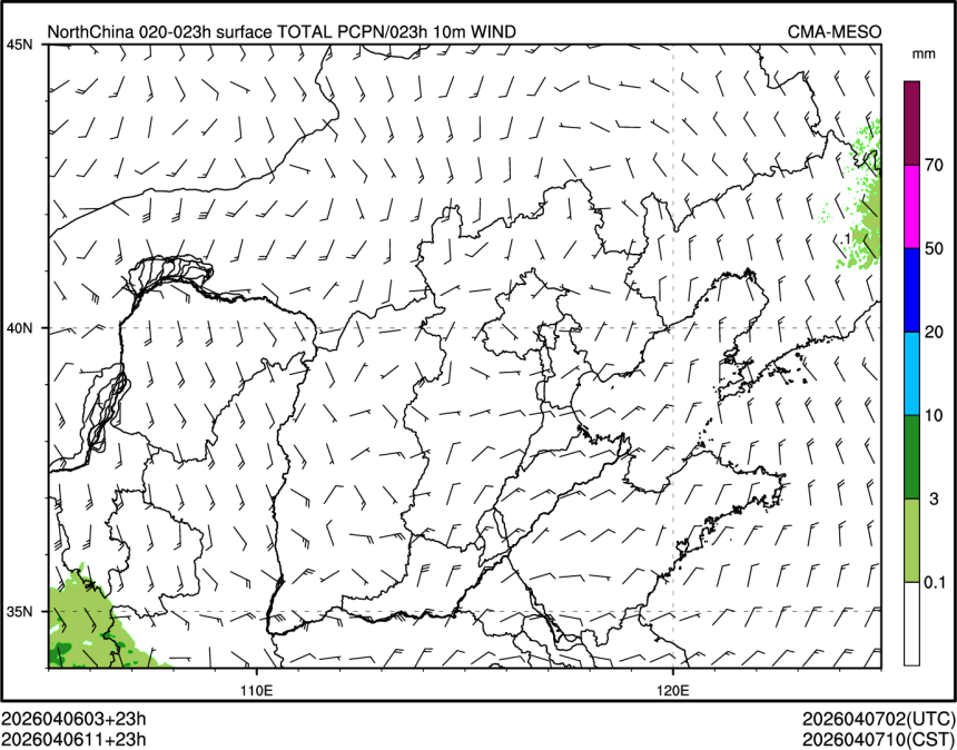 04/06 11时 +023小时