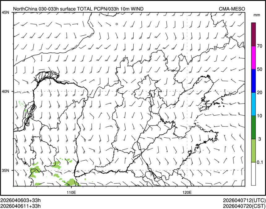 04/06 11时 +033小时