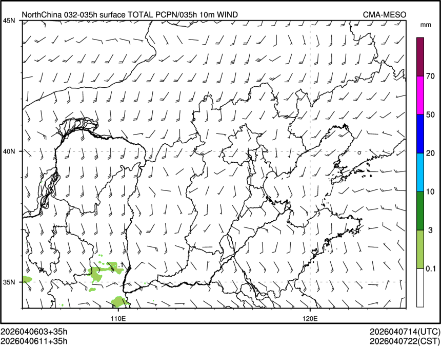 04/06 11时 +035小时