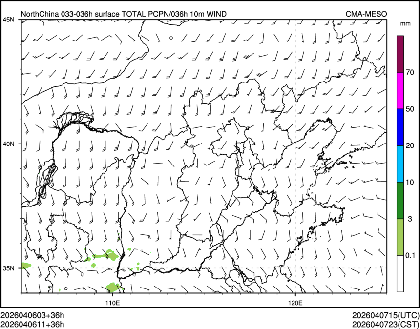 04/06 11时 +036小时