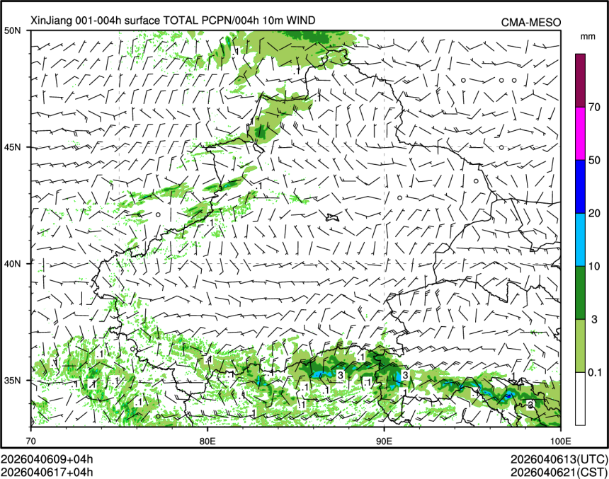 04/06 17时 +004小时