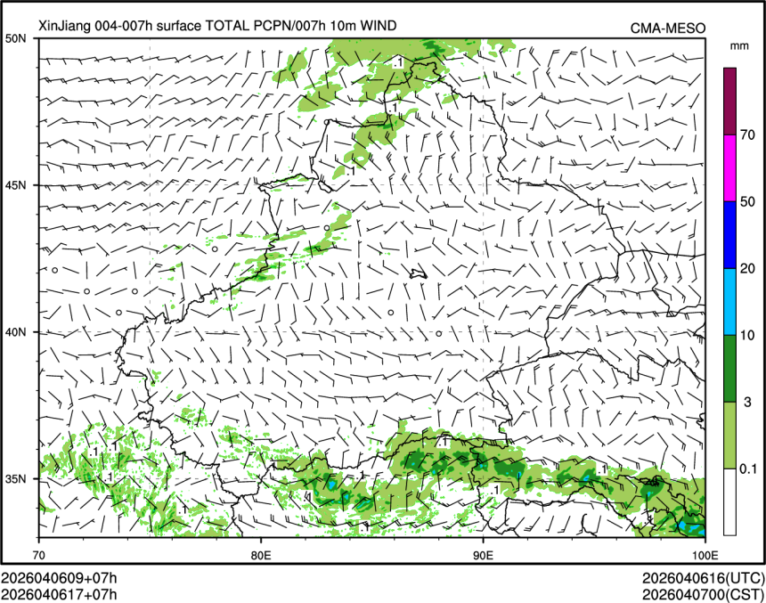 04/06 17时 +007小时