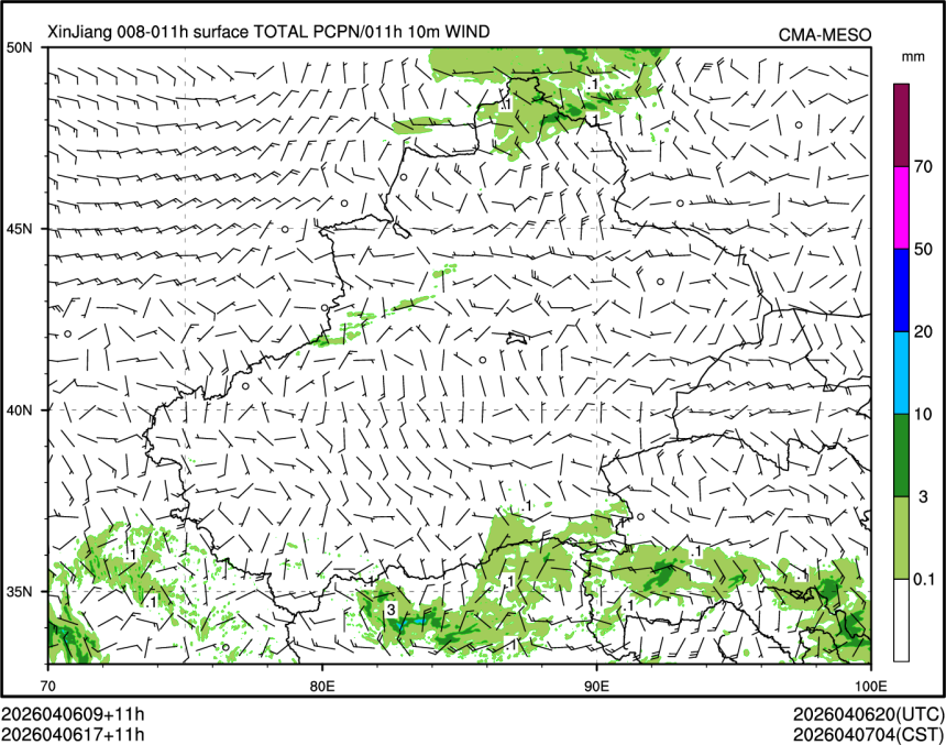 04/06 17时 +011小时