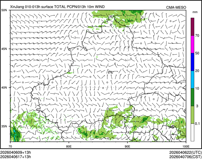 04/06 17时 +013小时