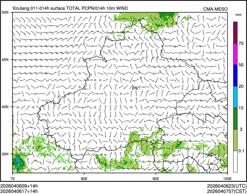 04/06 17时 +014小时