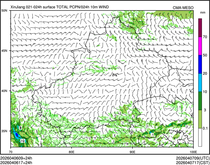 04/06 17时 +024小时