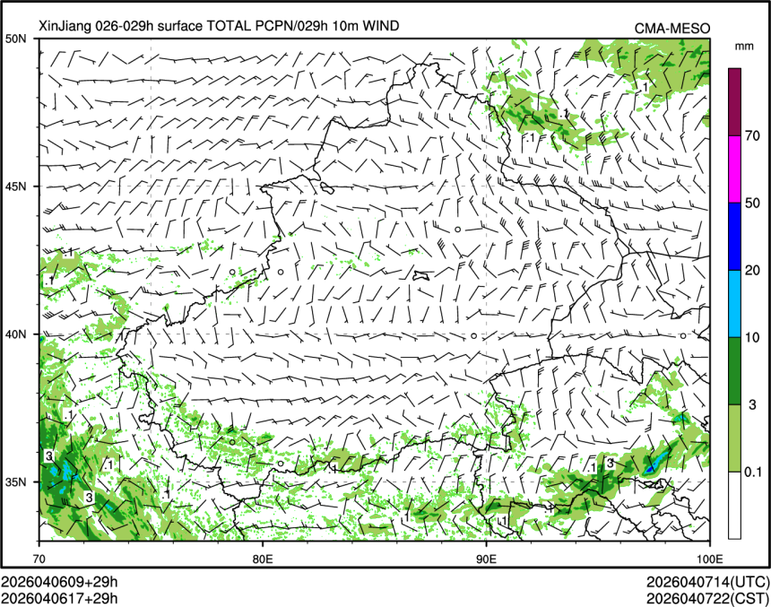 04/06 17时 +029小时