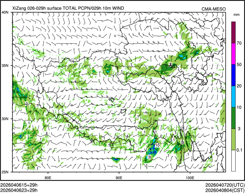 04/06 23时 +029小时