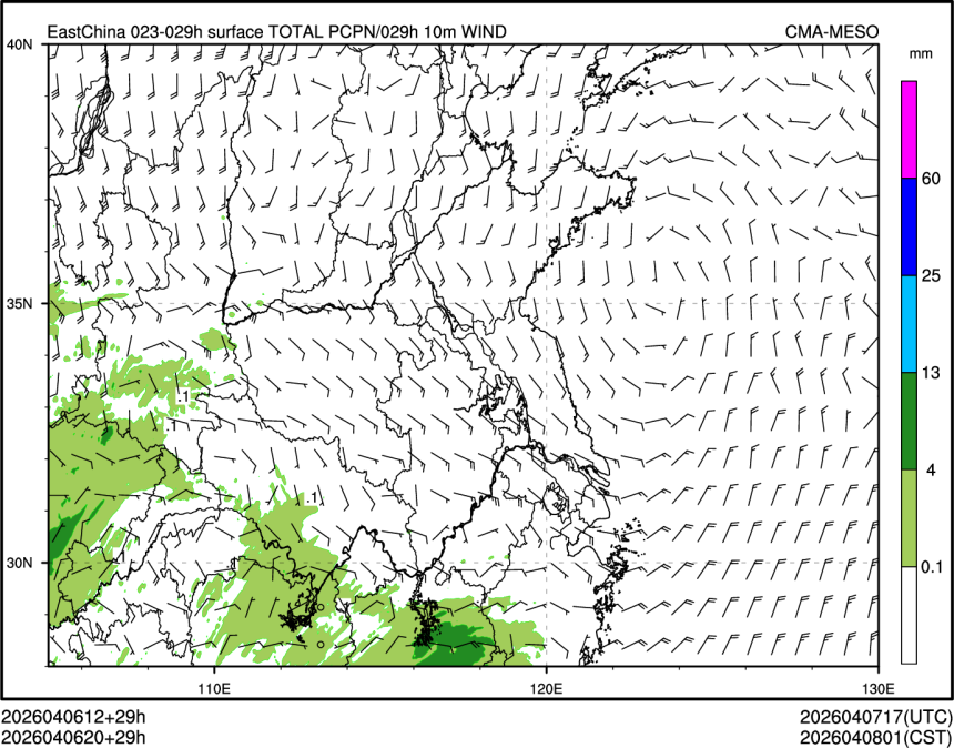 04/06 20时 +029小时