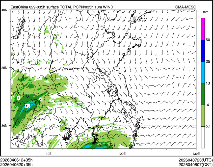 04/06 20时 +035小时