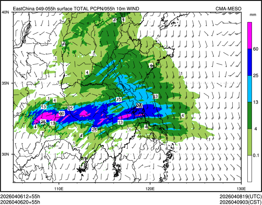 04/06 20时 +055小时