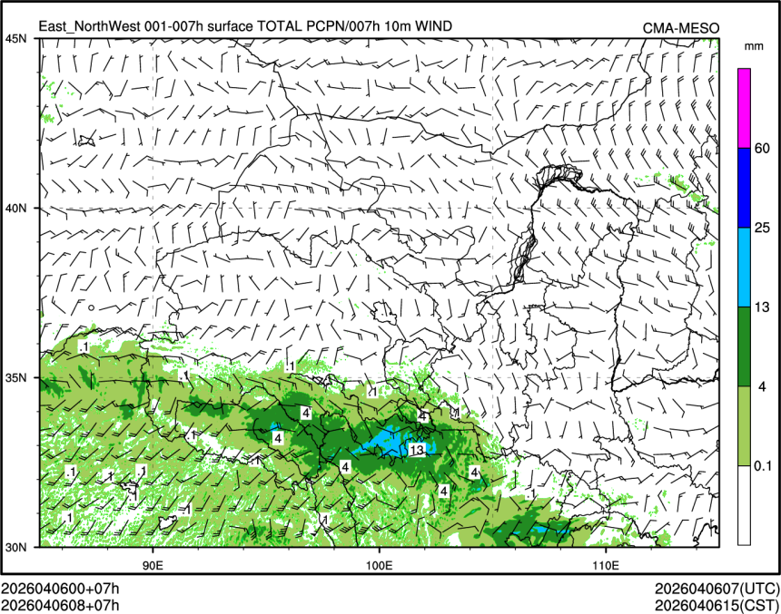 04/06 08时 +007小时