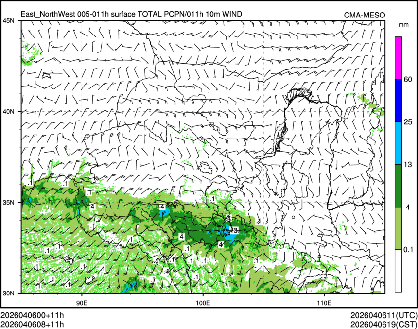 04/06 08时 +011小时