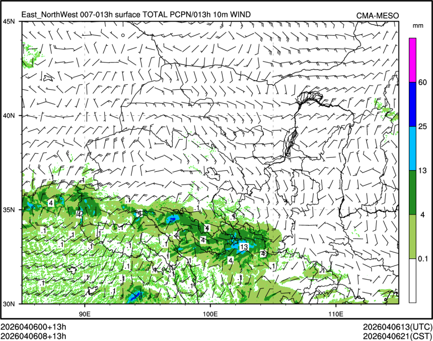 04/06 08时 +013小时