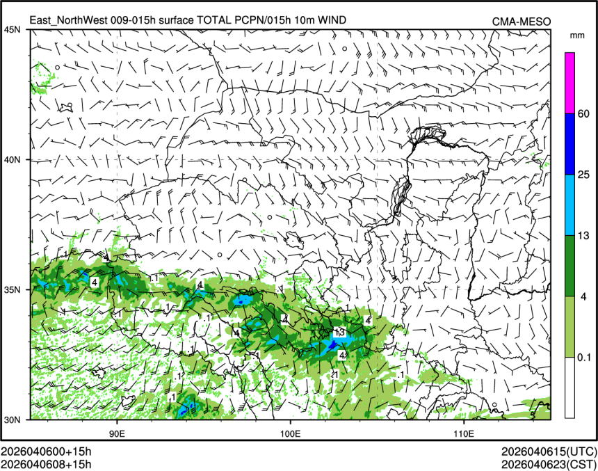 04/06 08时 +015小时