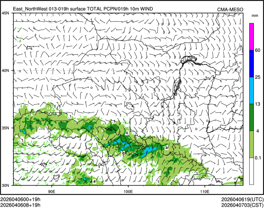 04/06 08时 +019小时
