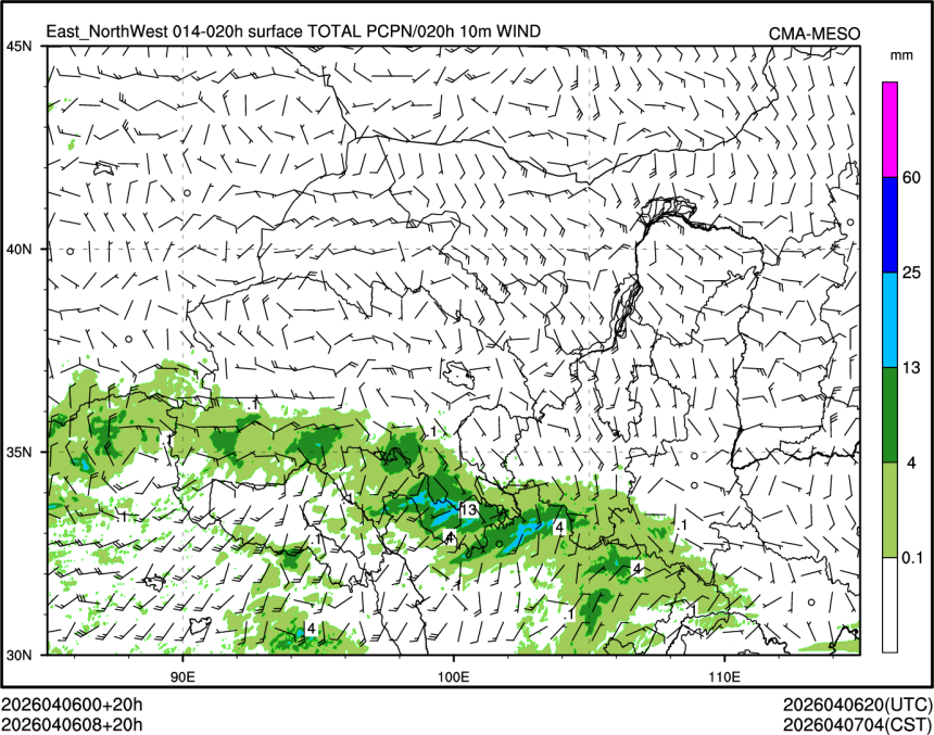 04/06 08时 +020小时