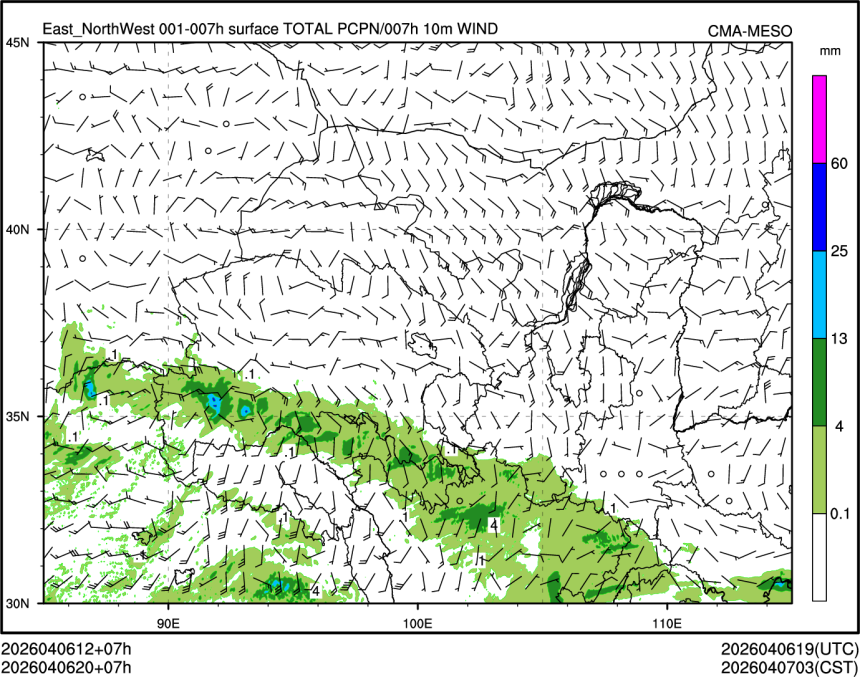 04/06 20时 +007小时