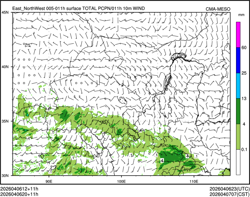 04/06 20时 +011小时