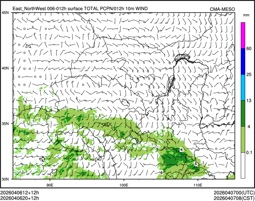 04/06 20时 +012小时