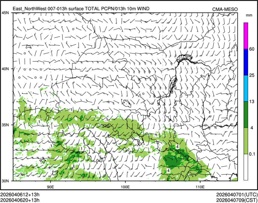 04/06 20时 +013小时
