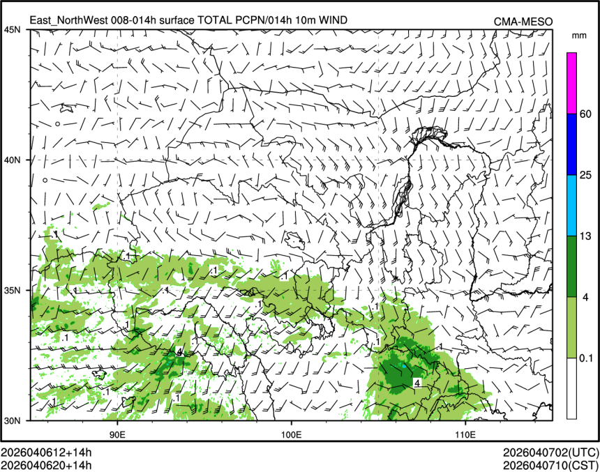 04/06 20时 +014小时