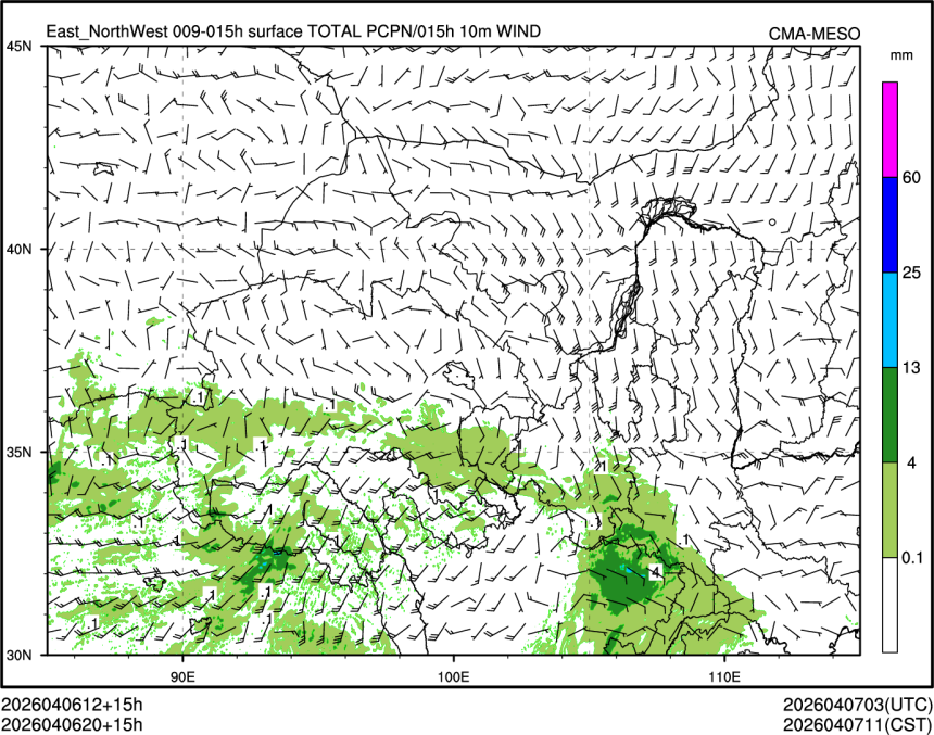 04/06 20时 +015小时