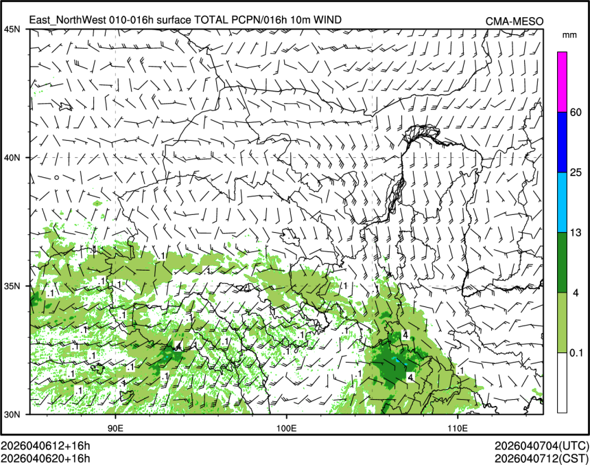 04/06 20时 +016小时