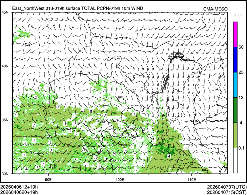 04/06 20时 +019小时