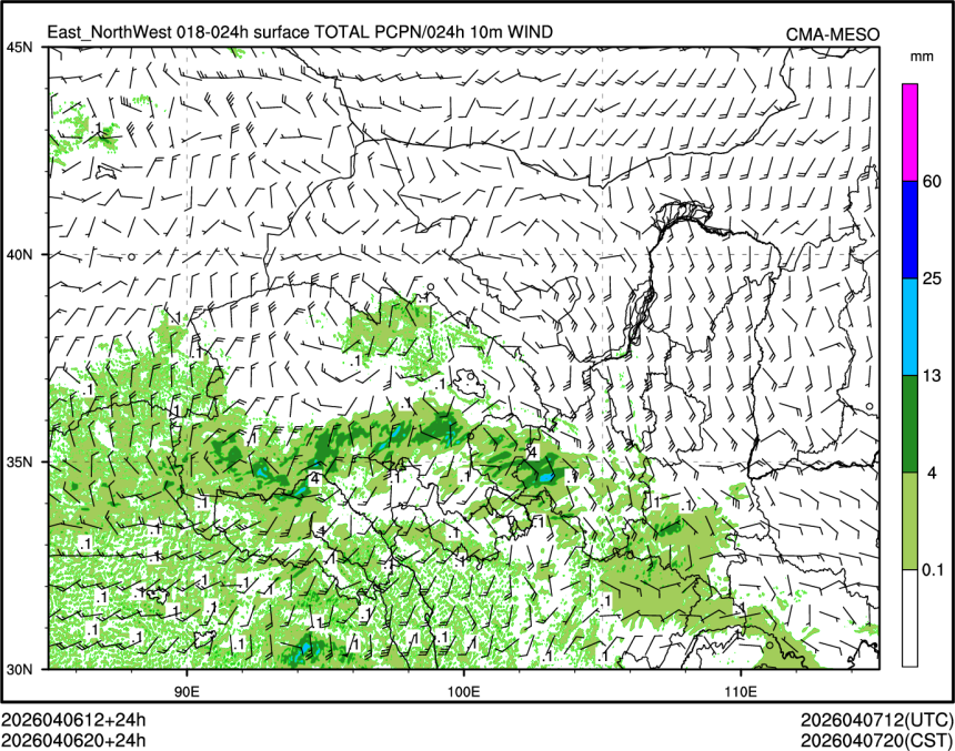 04/06 20时 +024小时