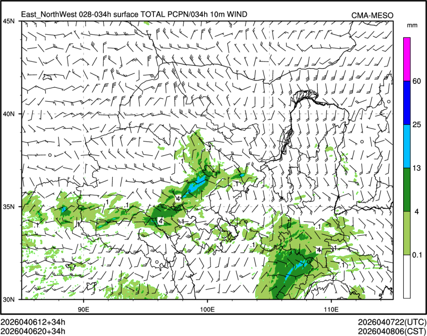04/06 20时 +034小时