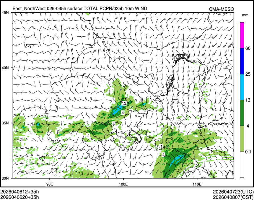 04/06 20时 +035小时