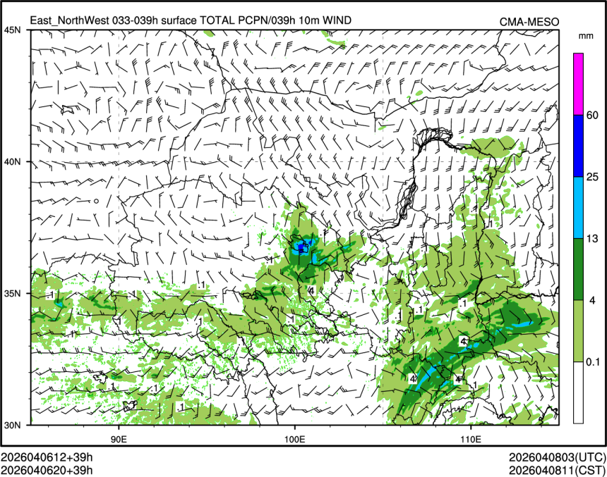 04/06 20时 +039小时