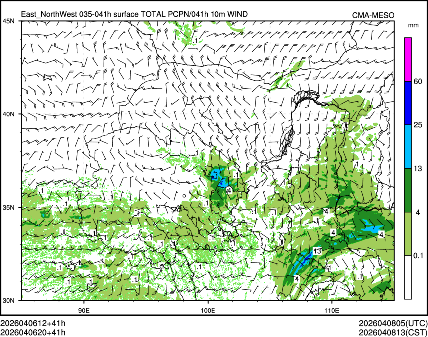 04/06 20时 +041小时