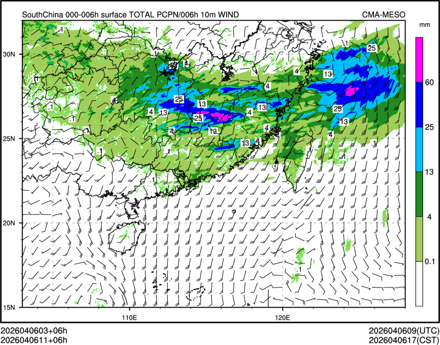 04/06 11时 +006小时