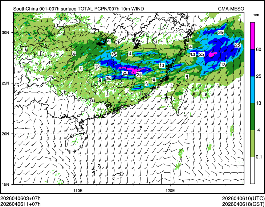 04/06 11时 +007小时