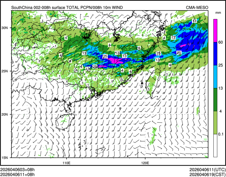 04/06 11时 +008小时