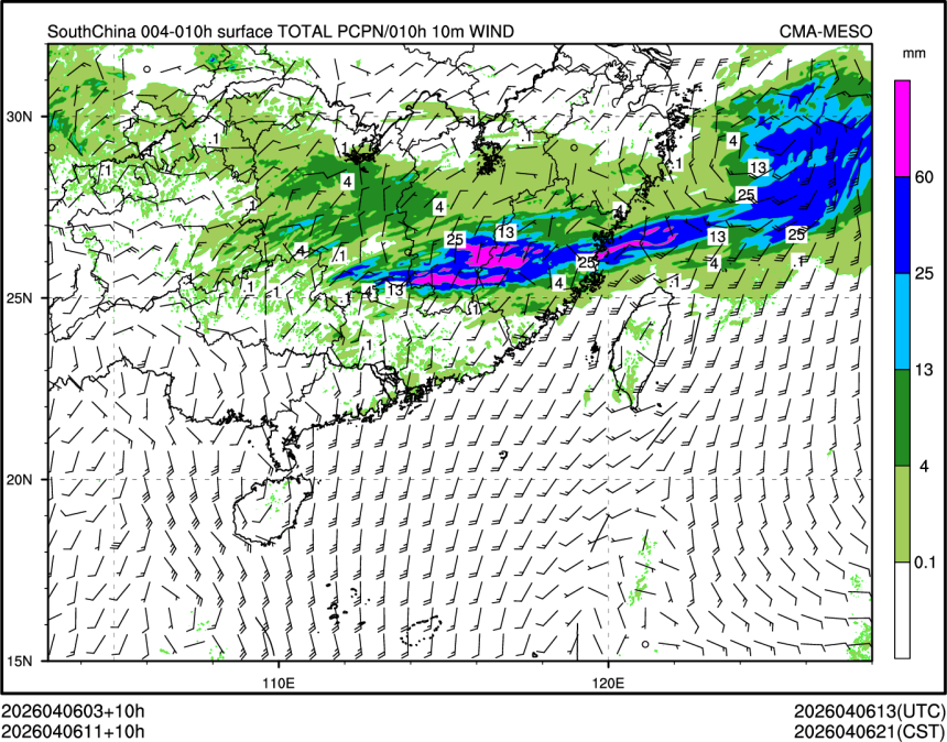 04/06 11时 +010小时