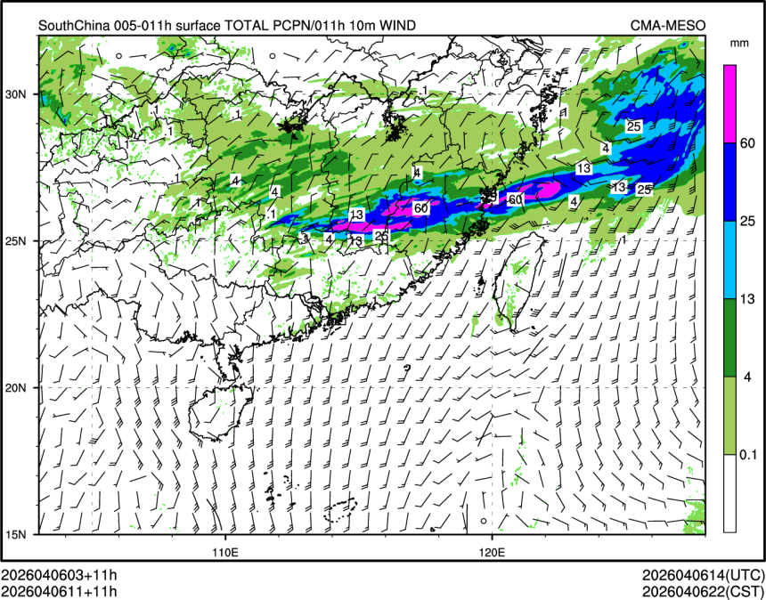 04/06 11时 +011小时