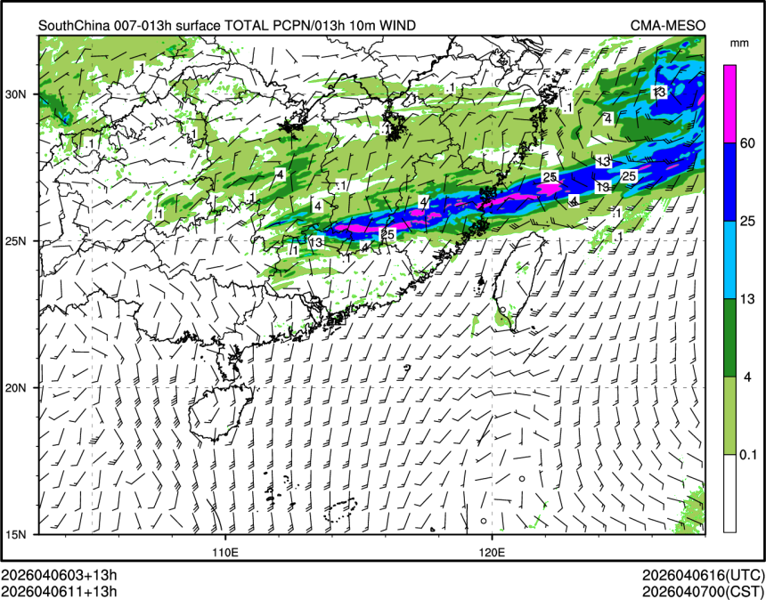 04/06 11时 +013小时