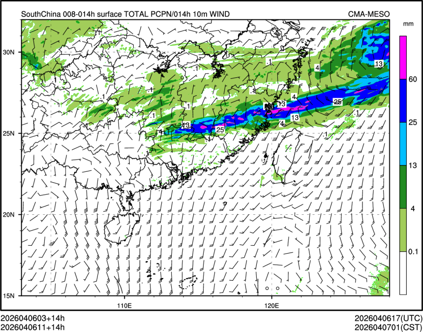 04/06 11时 +014小时