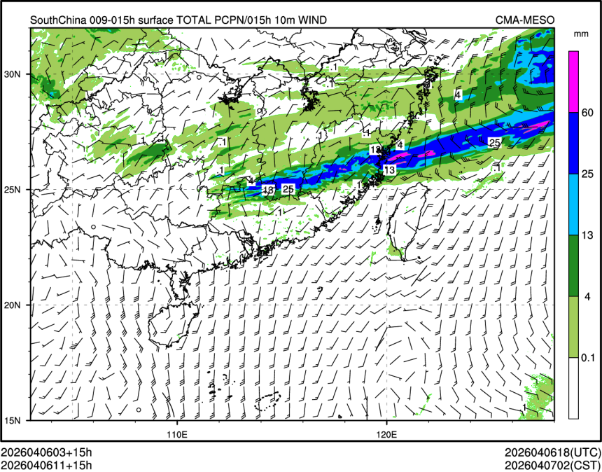 04/06 11时 +015小时